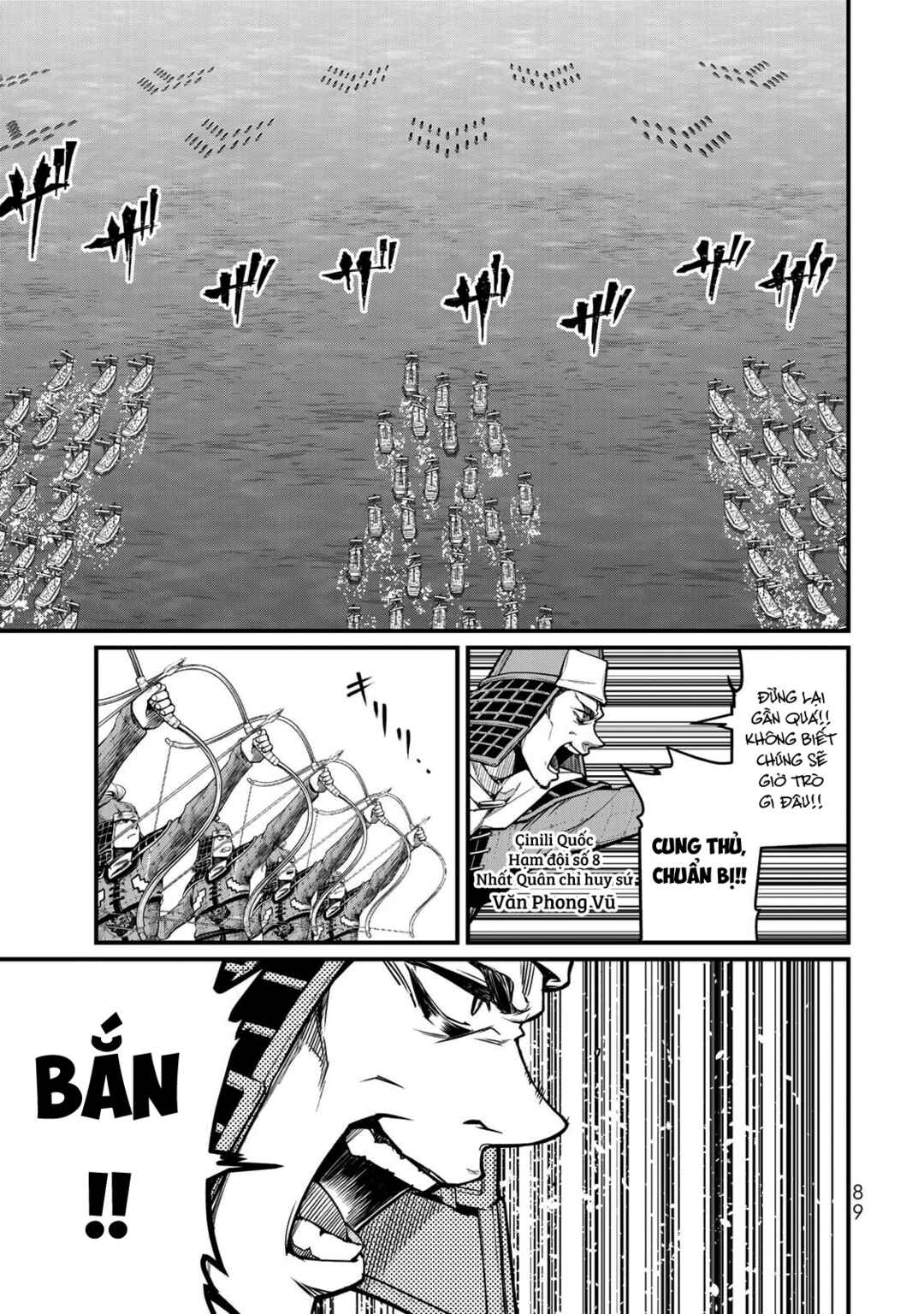 Shoukoku no Altair Gaiden - Toukoku no Subaru Chapter 22 - Page 7