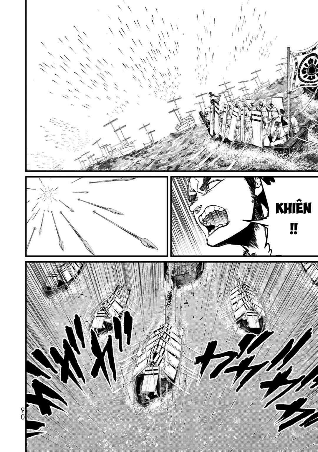 Shoukoku no Altair Gaiden - Toukoku no Subaru Chapter 22 - Page 8