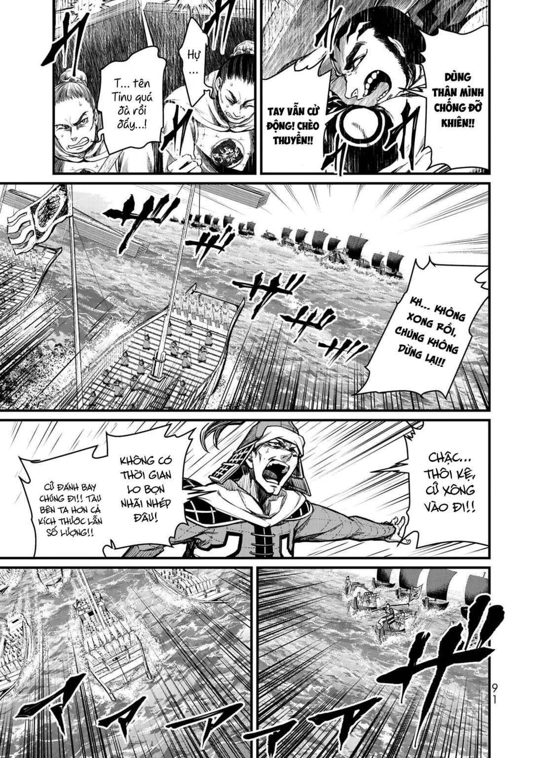 Shoukoku no Altair Gaiden - Toukoku no Subaru Chapter 22 - Page 9