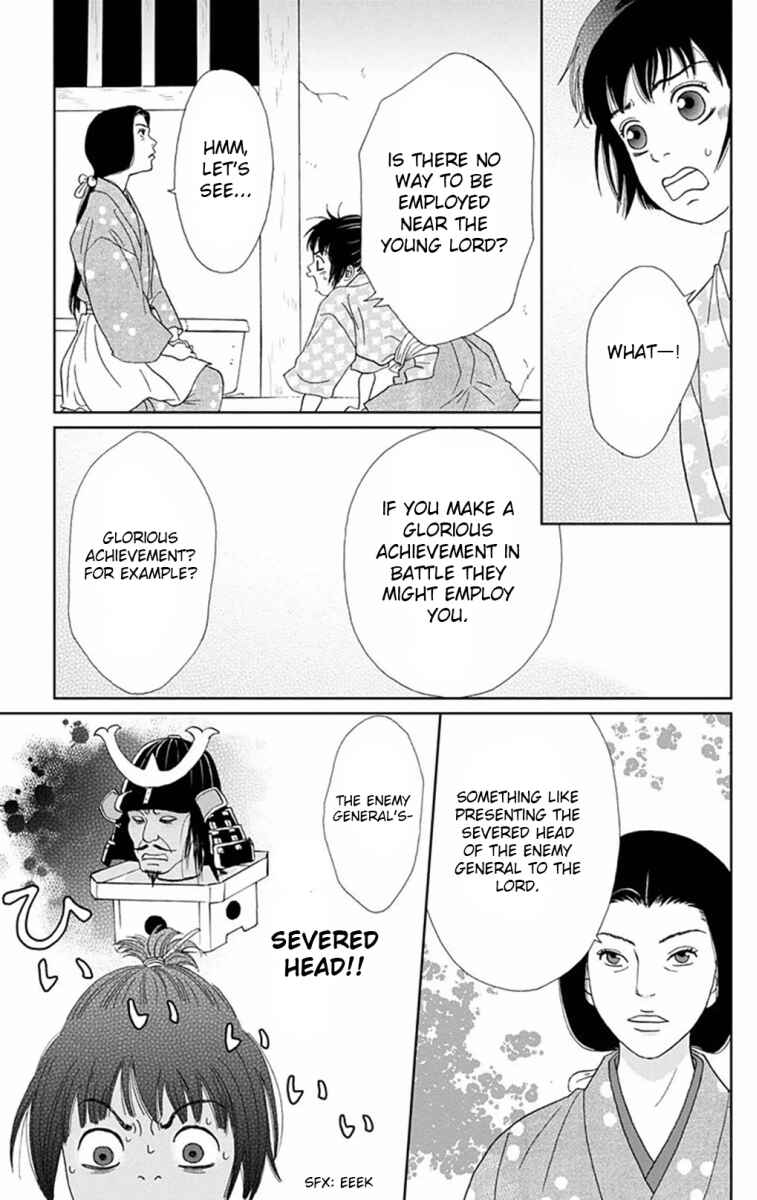 Ashi-Girl Chapter 5 - Page 7