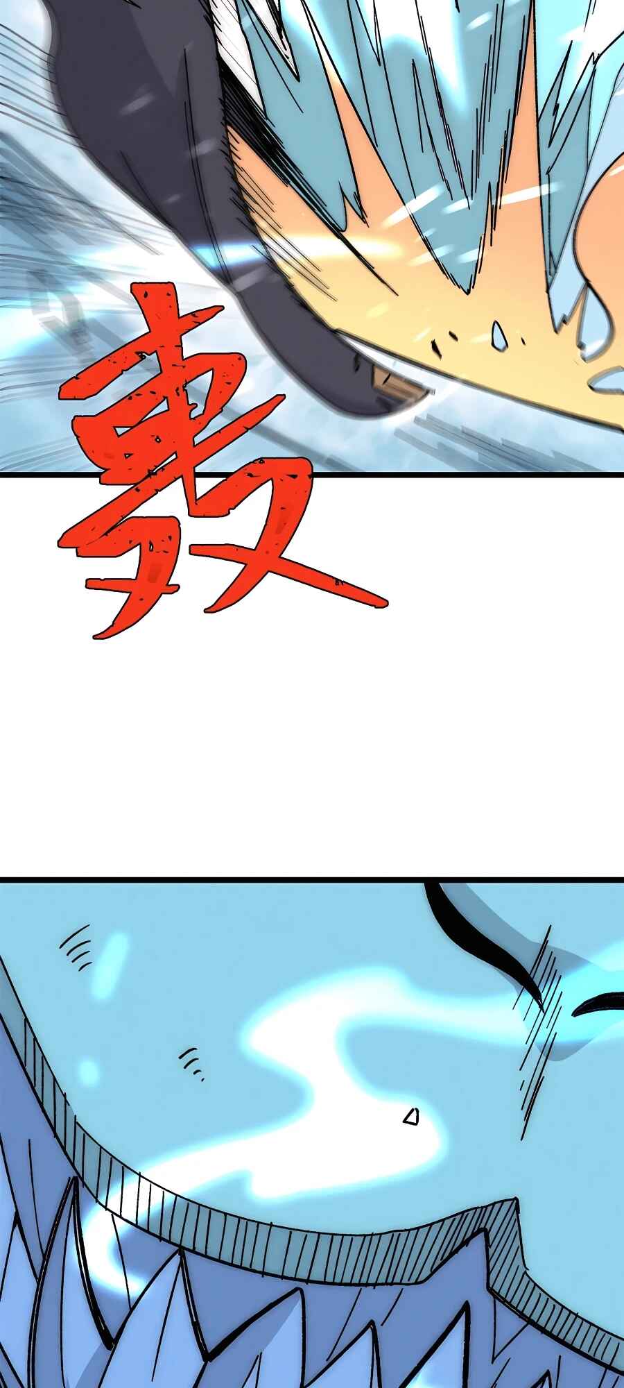 All Hail the Sect Leader Chapter 190 - Page 18
