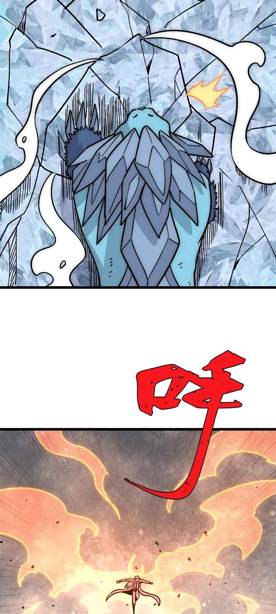 All Hail the Sect Leader Chapter 190 - Page 32