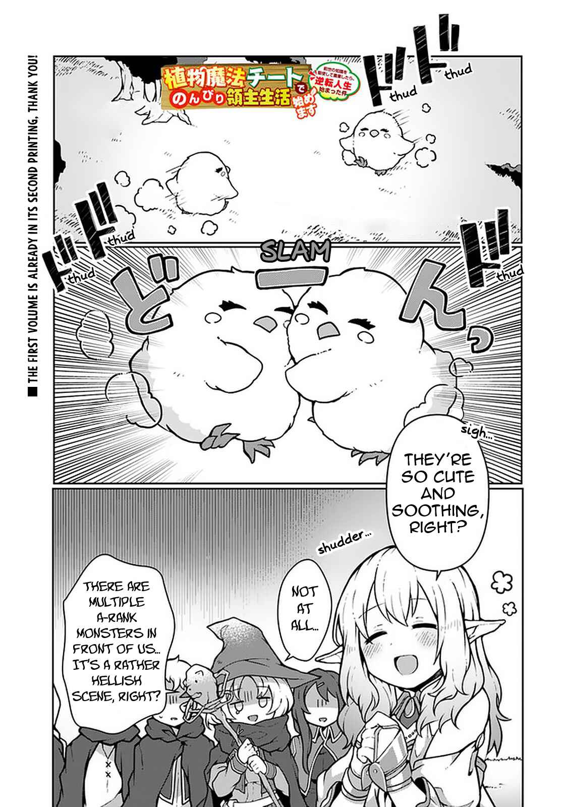 Shokubutsu Mahou Cheat de Nonbiri Ryoushu Seikatsu Hajimemasu: Zense no Chishiki o Kushi Shite Nougyou Shitara, Gyakuten Jinsei Hajimatta Ken Chapter 10 - Page 1