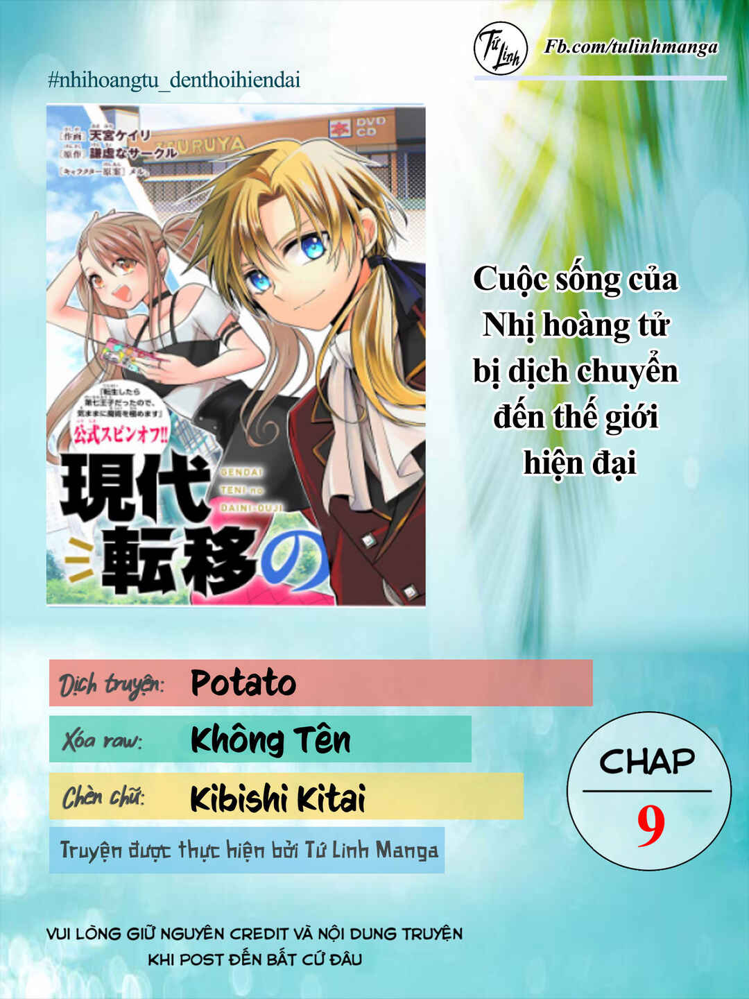 Gendai Ten'i no Daini Ouji Chapter 9 - Page 2