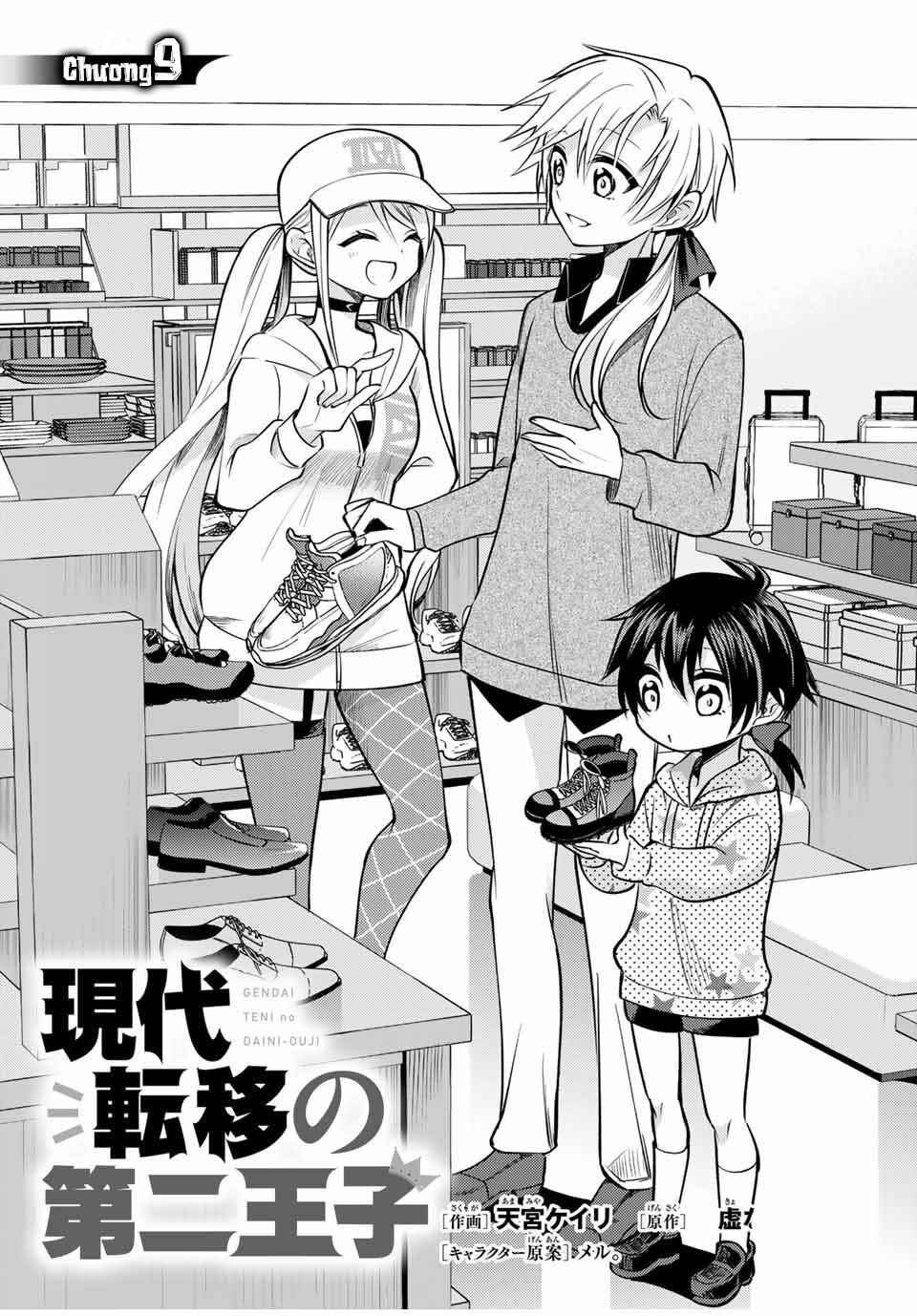 Gendai Ten'i no Daini Ouji Chapter 9 - Page 3