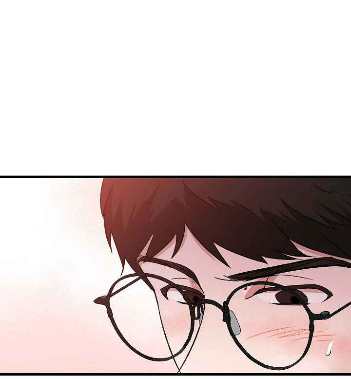 The Shape of Love Chapter 8 - Page 49