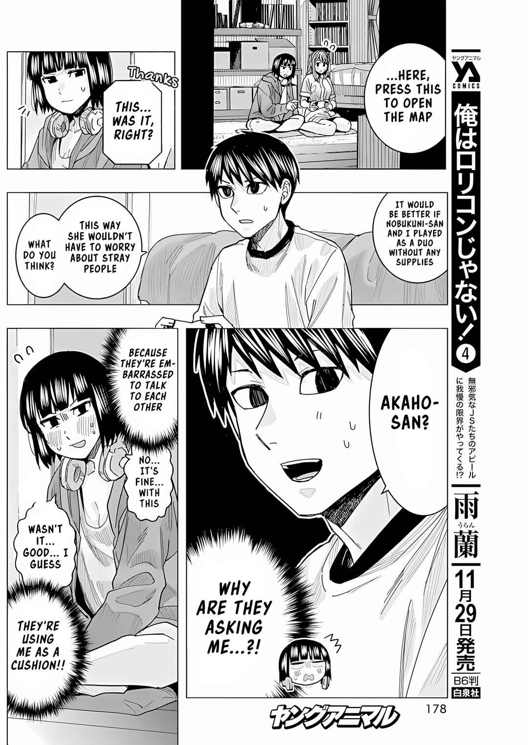 Tonari no Nobukuni-san wa Ore no Koto ga Suki na Ki ga Suru Chapter 24 - Page 11