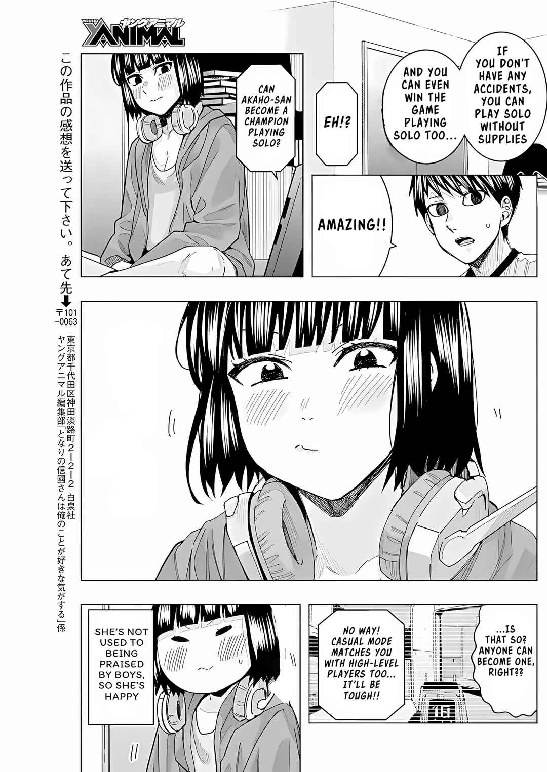 Tonari no Nobukuni-san wa Ore no Koto ga Suki na Ki ga Suru Chapter 24 - Page 12