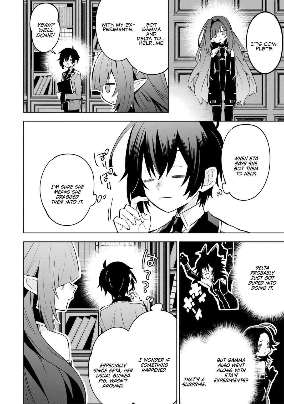 Kage no Jitsuryokusha ni Naritakute! Master of Garden ~Shichikage Retsuden~ Chapter 9.1 - Page 10