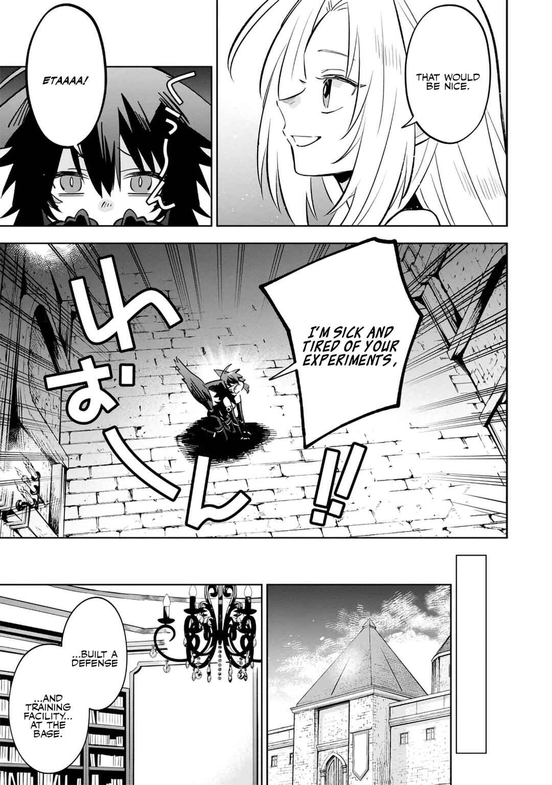 Kage no Jitsuryokusha ni Naritakute! Master of Garden ~Shichikage Retsuden~ Chapter 9.1 - Page 9