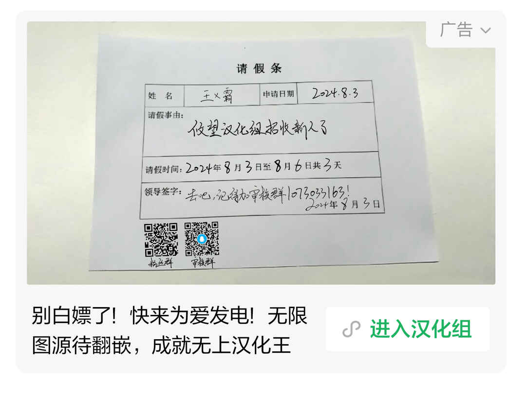 Kimitte Watashi no Koto Suki Nandesho? Chapter 14 - Page 28