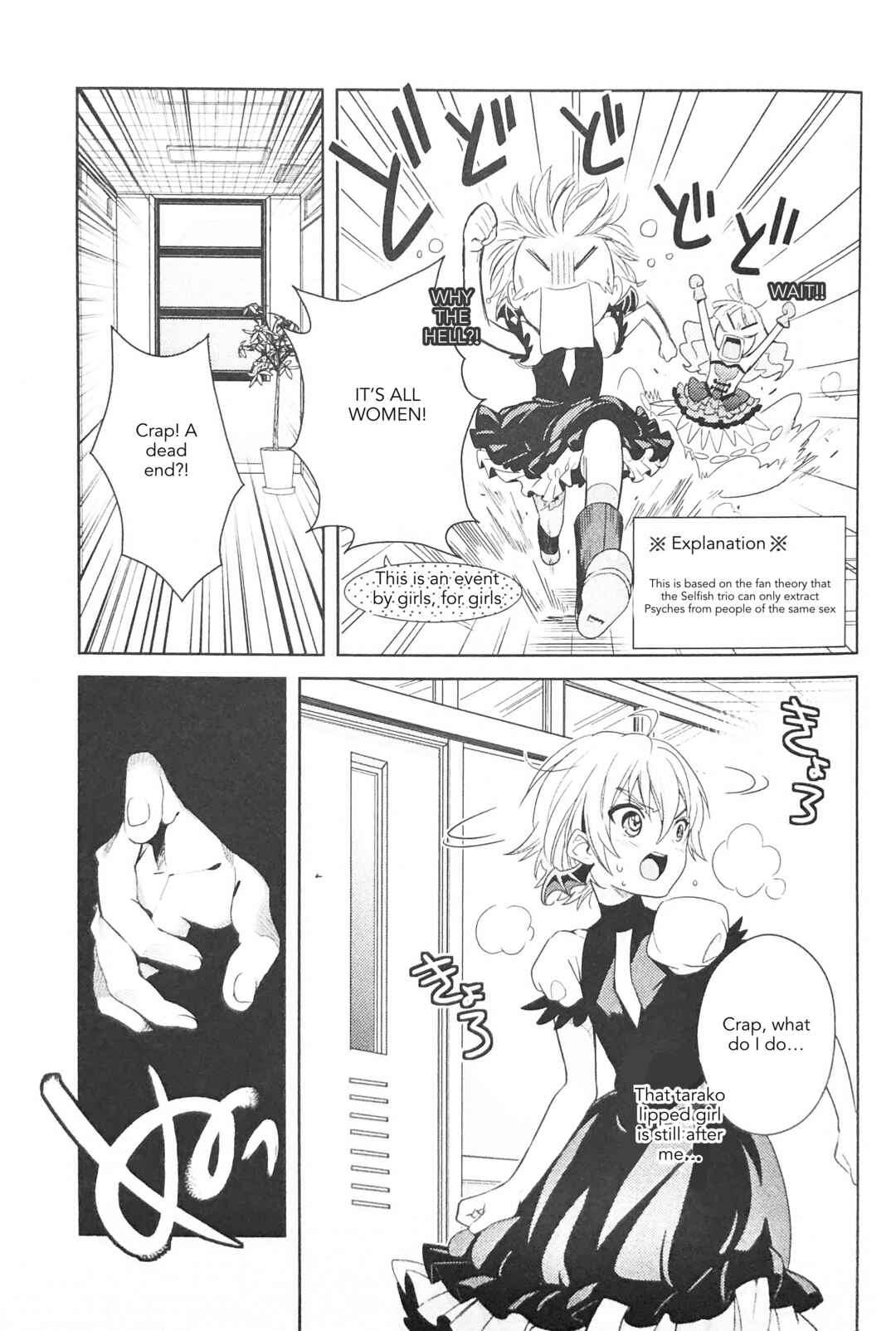 B.A.T. Kidzania Chapter ? - Page 15
