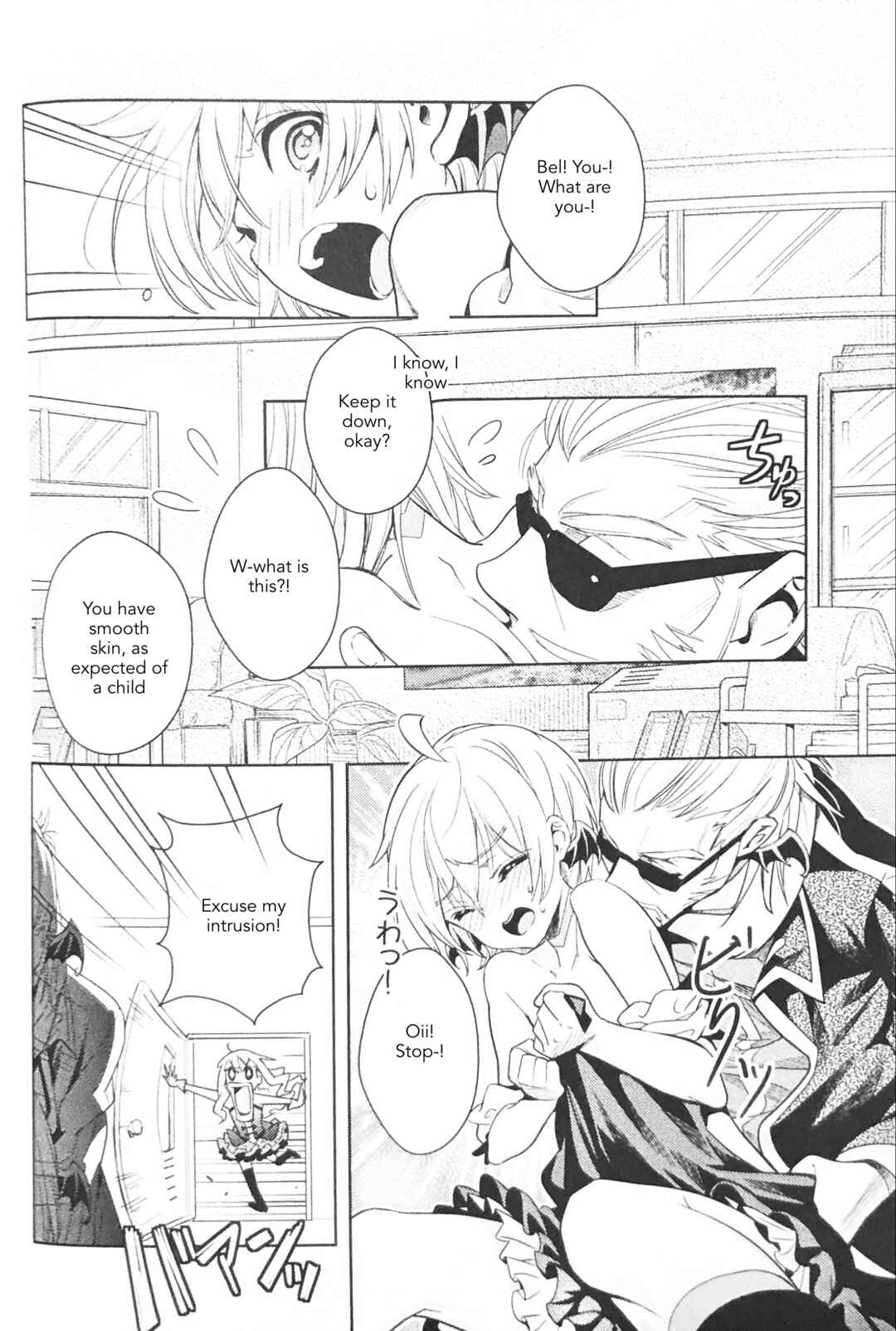 B.A.T. Kidzania Chapter ? - Page 18