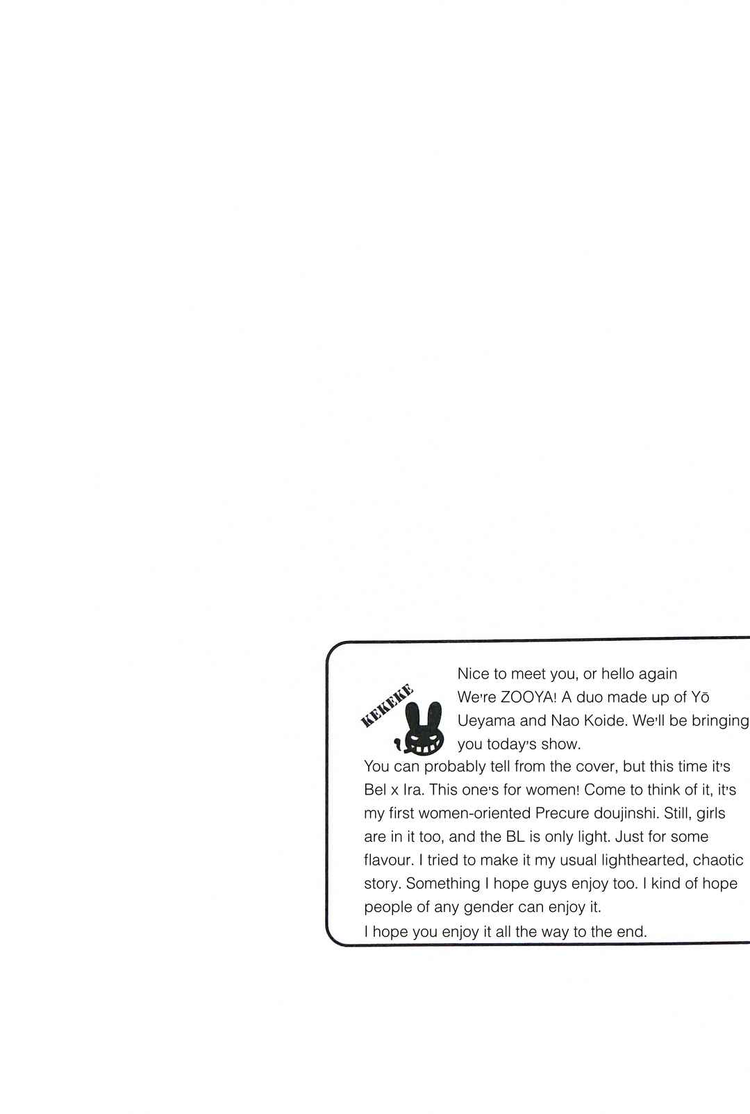 B.A.T. Kidzania Chapter ? - Page 2