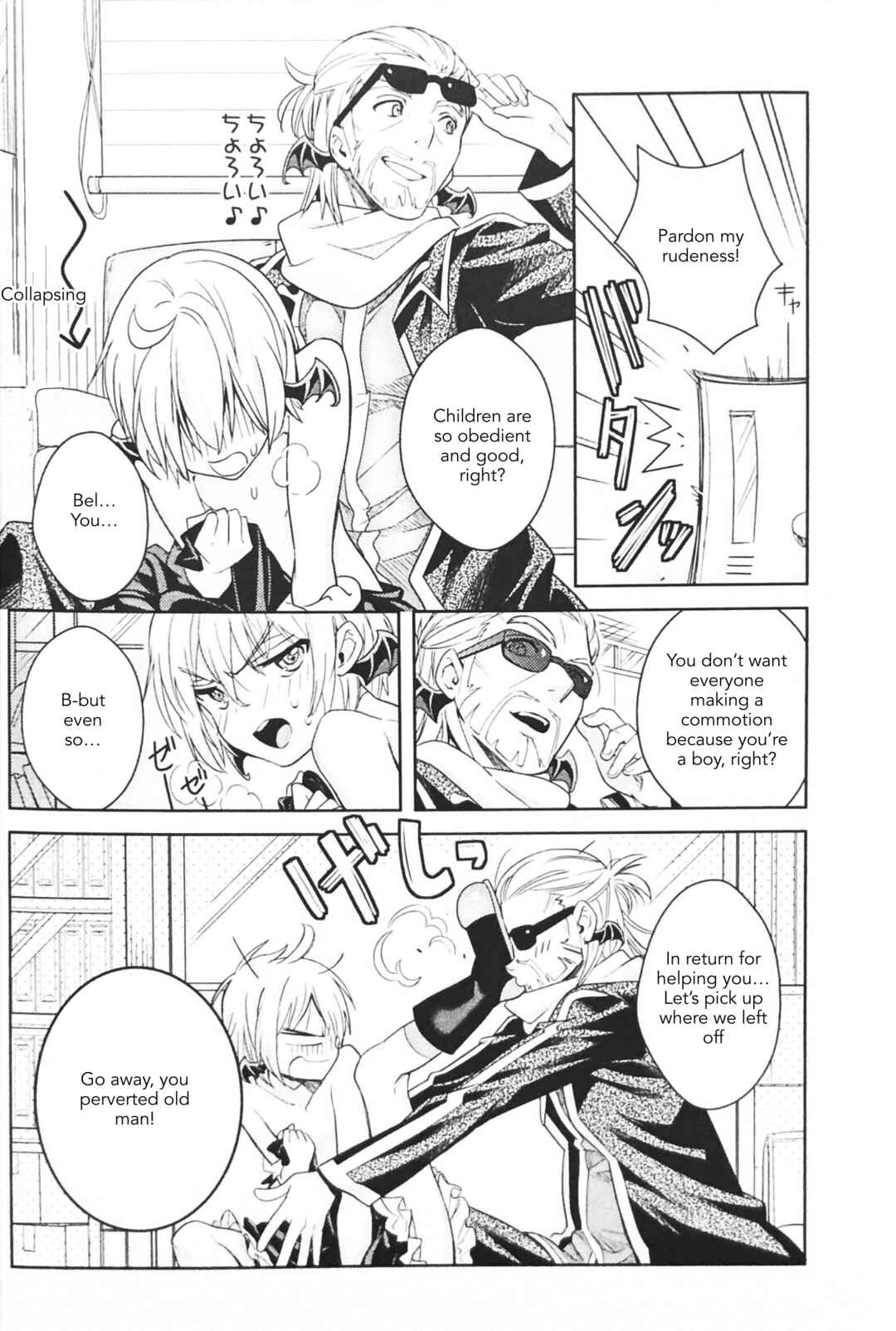 B.A.T. Kidzania Chapter ? - Page 20