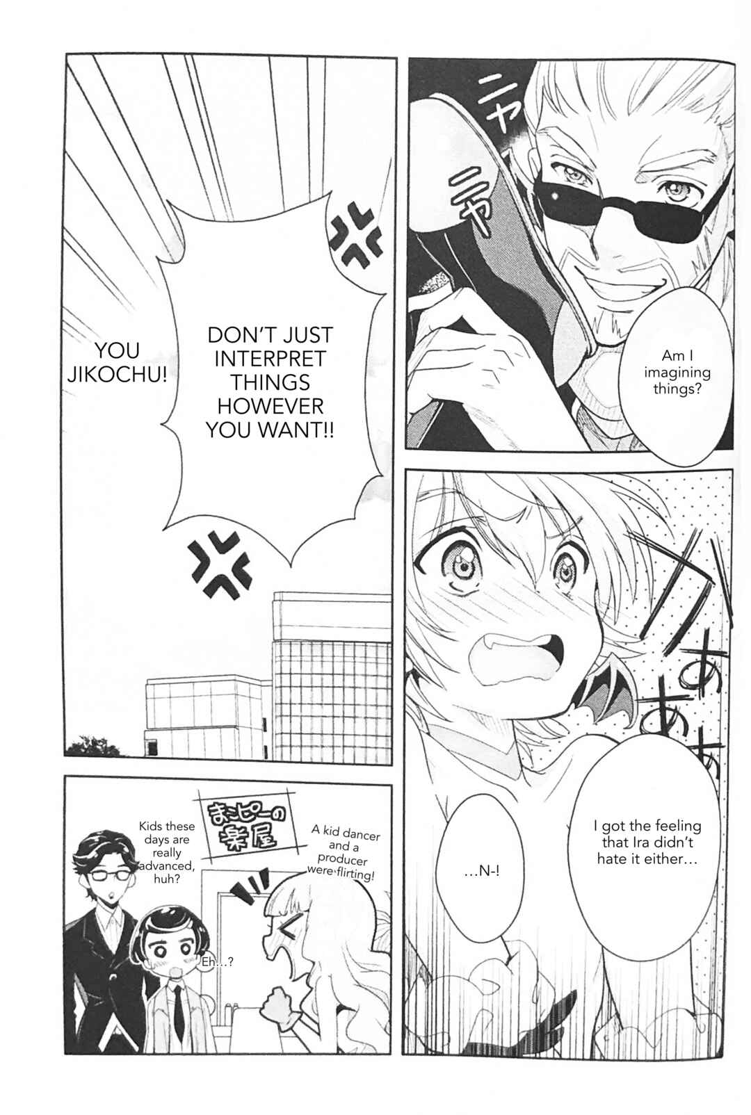B.A.T. Kidzania Chapter ? - Page 21