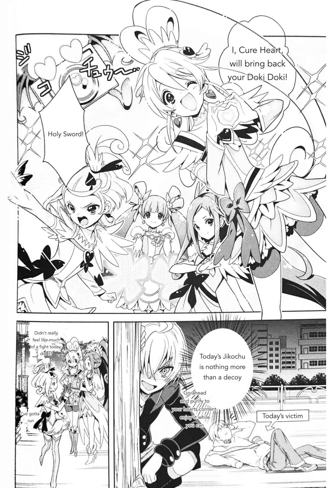 B.A.T. Kidzania Chapter ? - Page 6