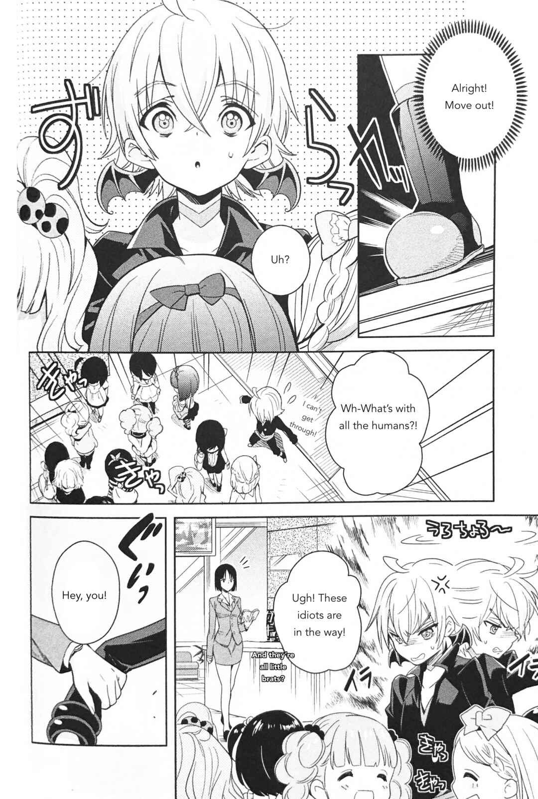 B.A.T. Kidzania Chapter ? - Page 8