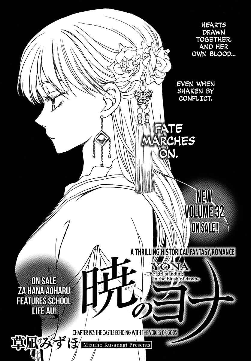 Akatsuki no Yona Chapter 192 - Page 1