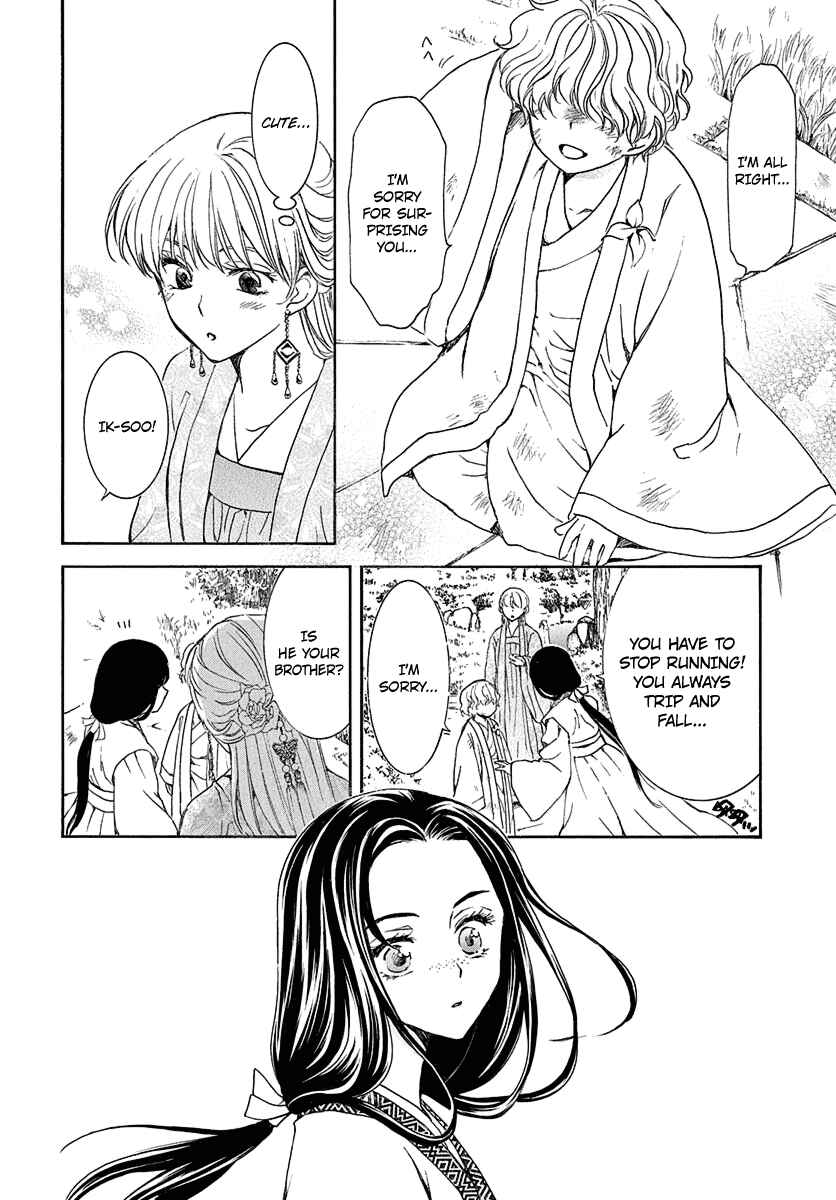 Akatsuki no Yona Chapter 192 - Page 10