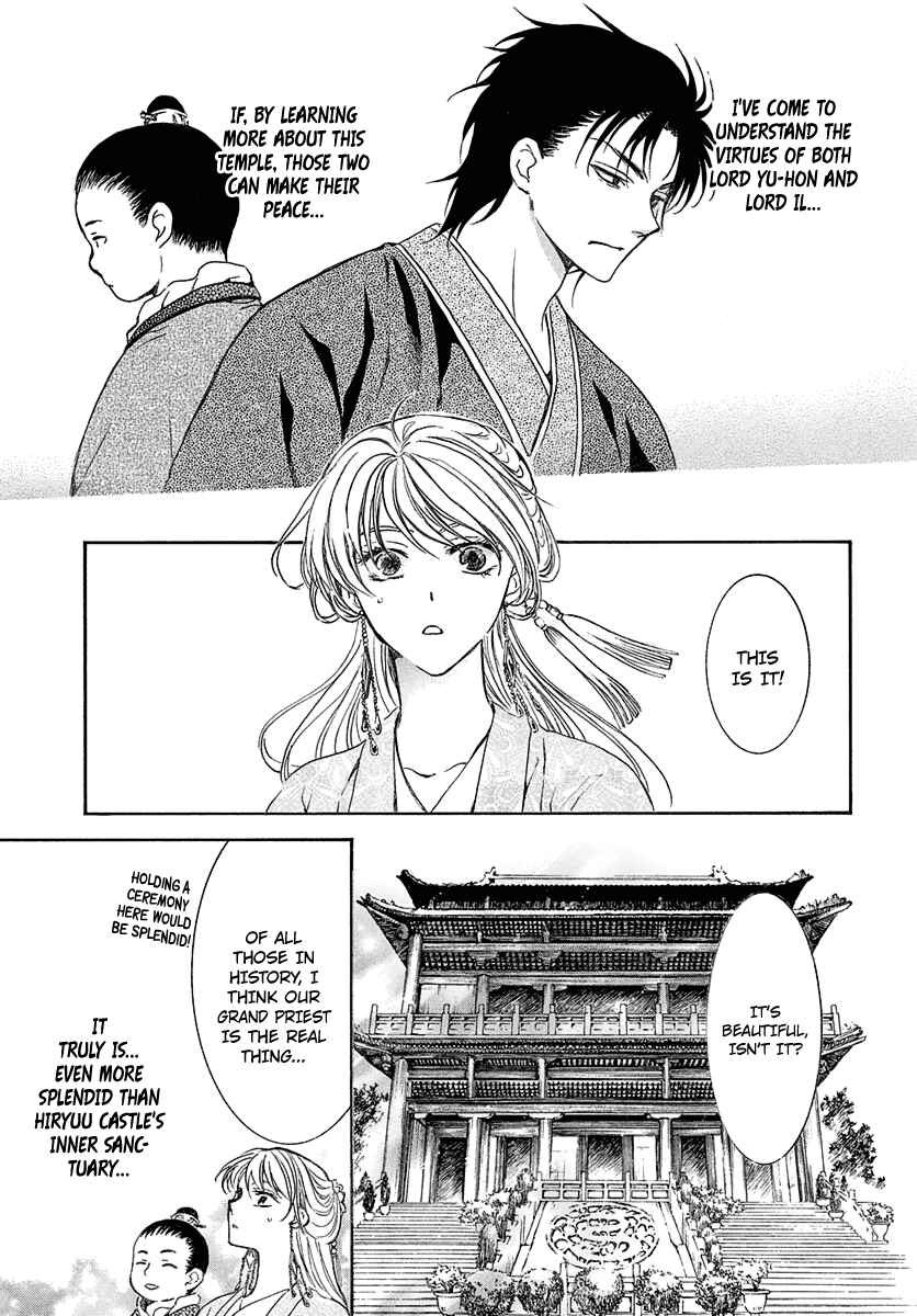 Akatsuki no Yona Chapter 192 - Page 19