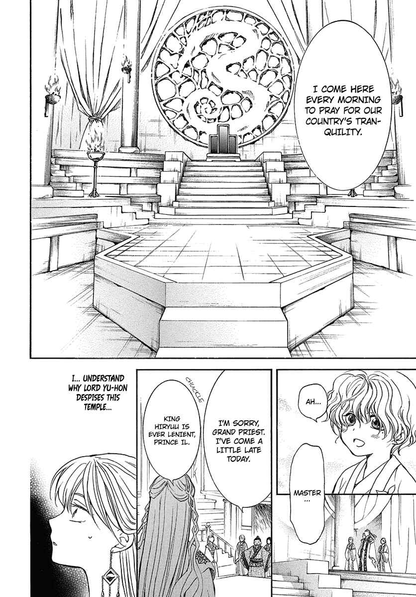 Akatsuki no Yona Chapter 192 - Page 20