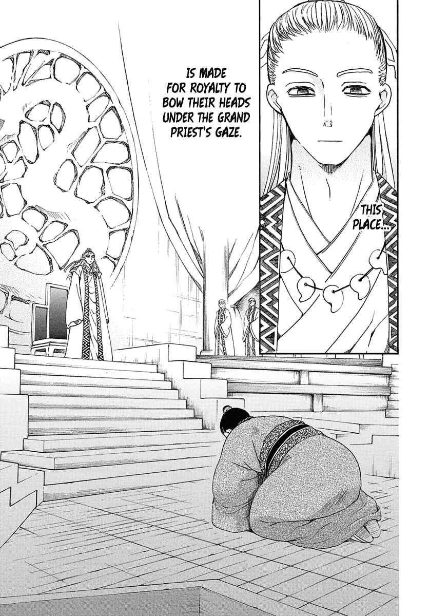 Akatsuki no Yona Chapter 192 - Page 21