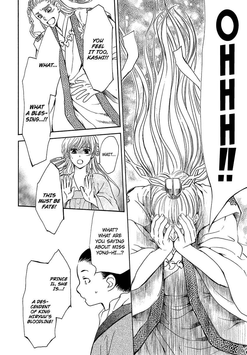 Akatsuki no Yona Chapter 192 - Page 24