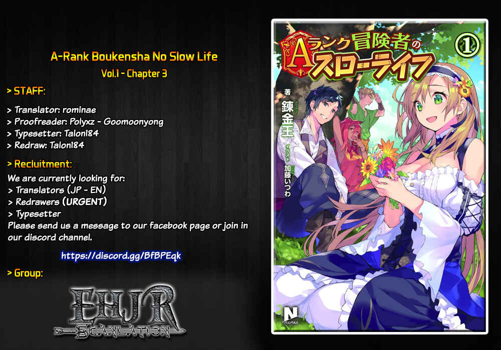 A-Rank Boukensha no Slow Life Chapter 3 - Page 1