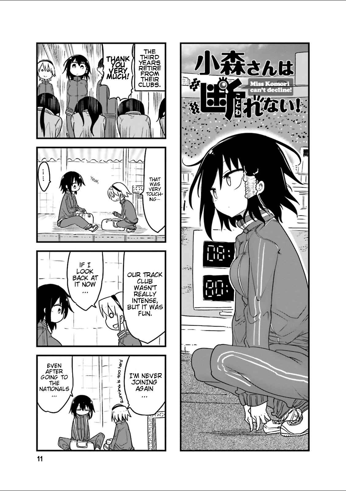 Komori-san wa Kotowarenai! Chapter 31 - Page 2