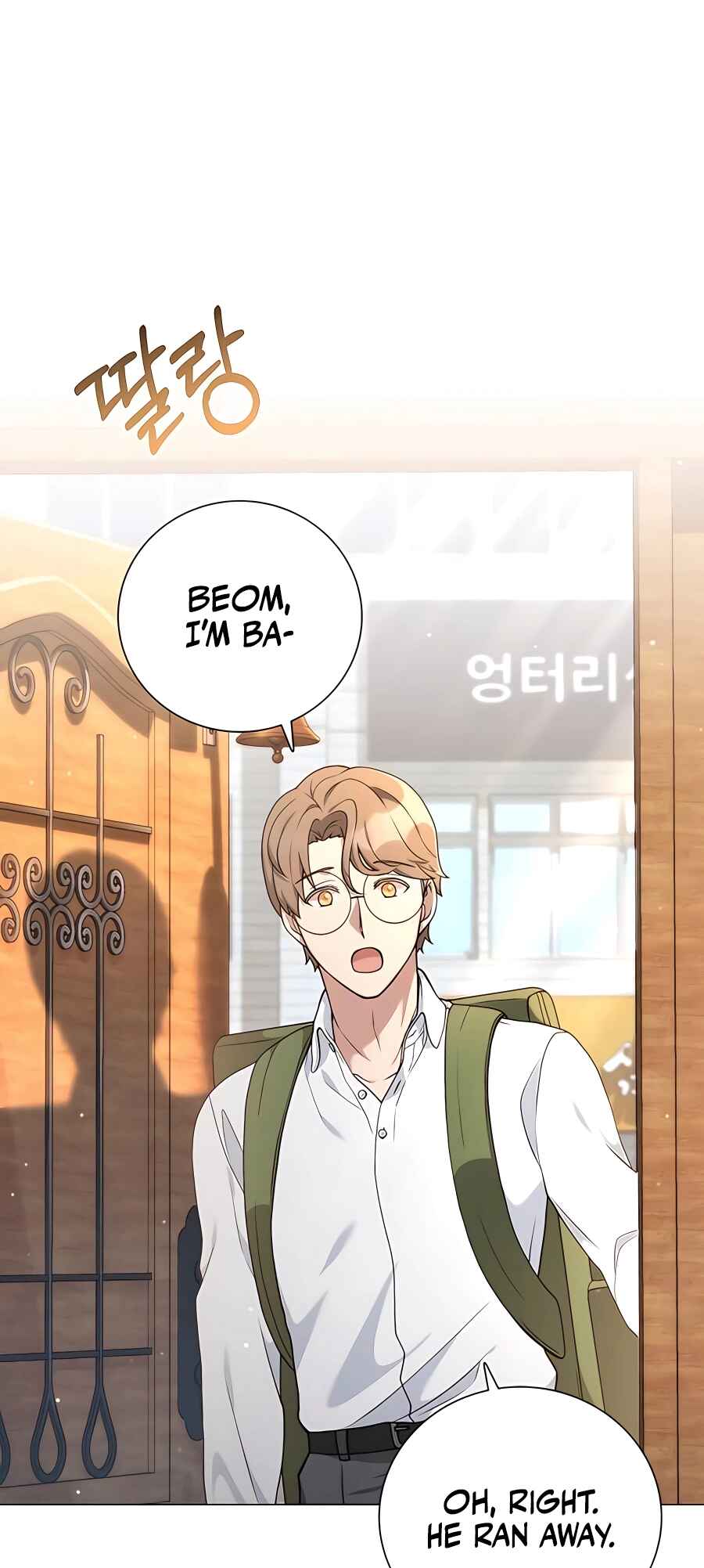 Hunter Sesang-ui Jeongwonsa Chapter 23 - Page 13