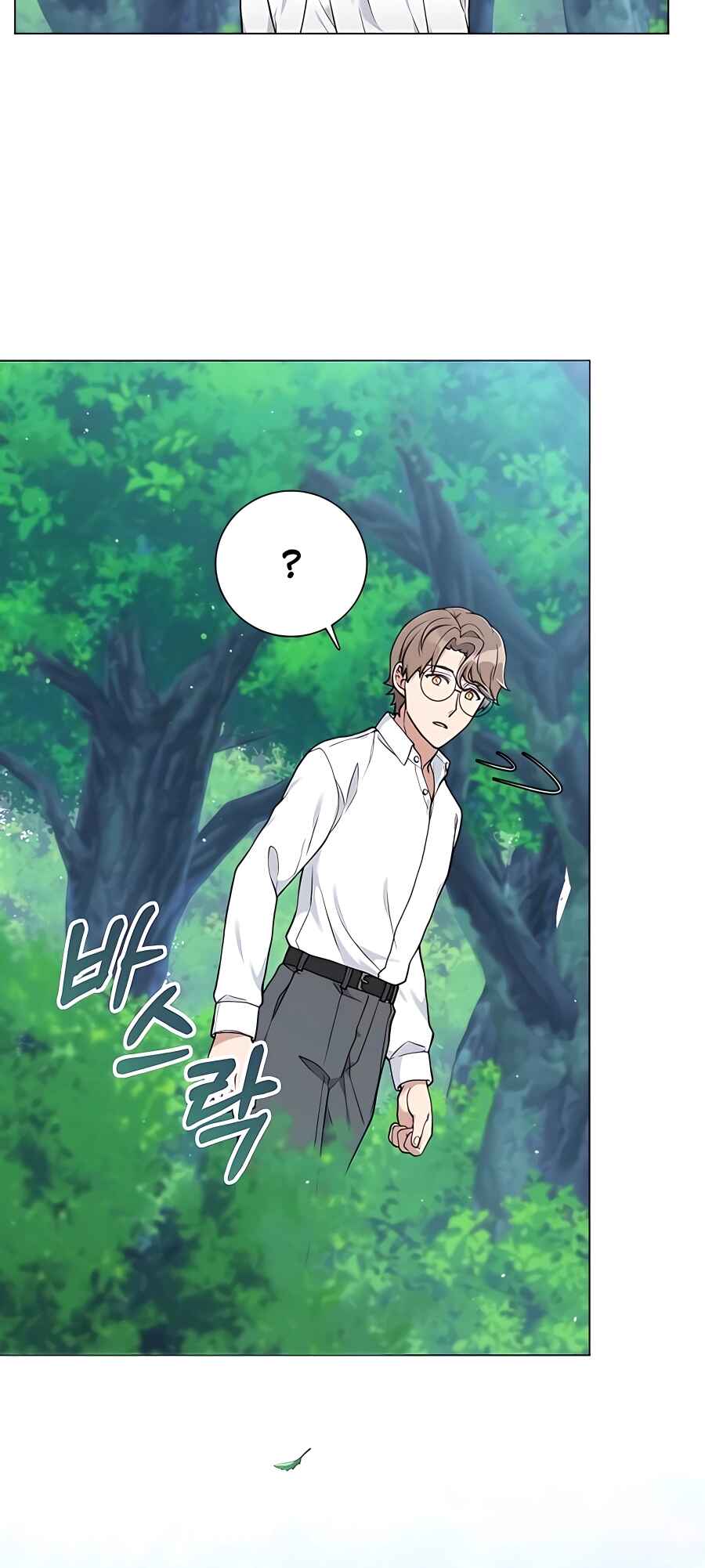 Hunter Sesang-ui Jeongwonsa Chapter 23 - Page 18