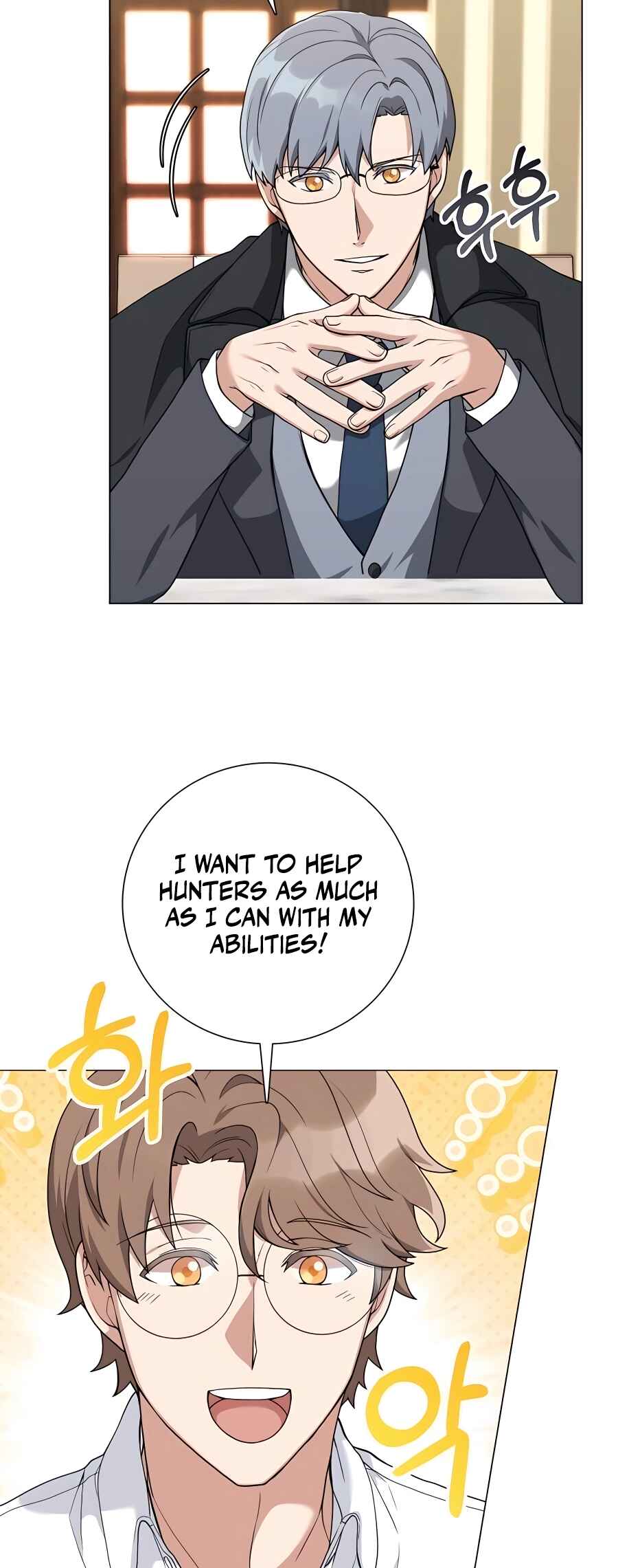 Hunter Sesang-ui Jeongwonsa Chapter 23 - Page 51