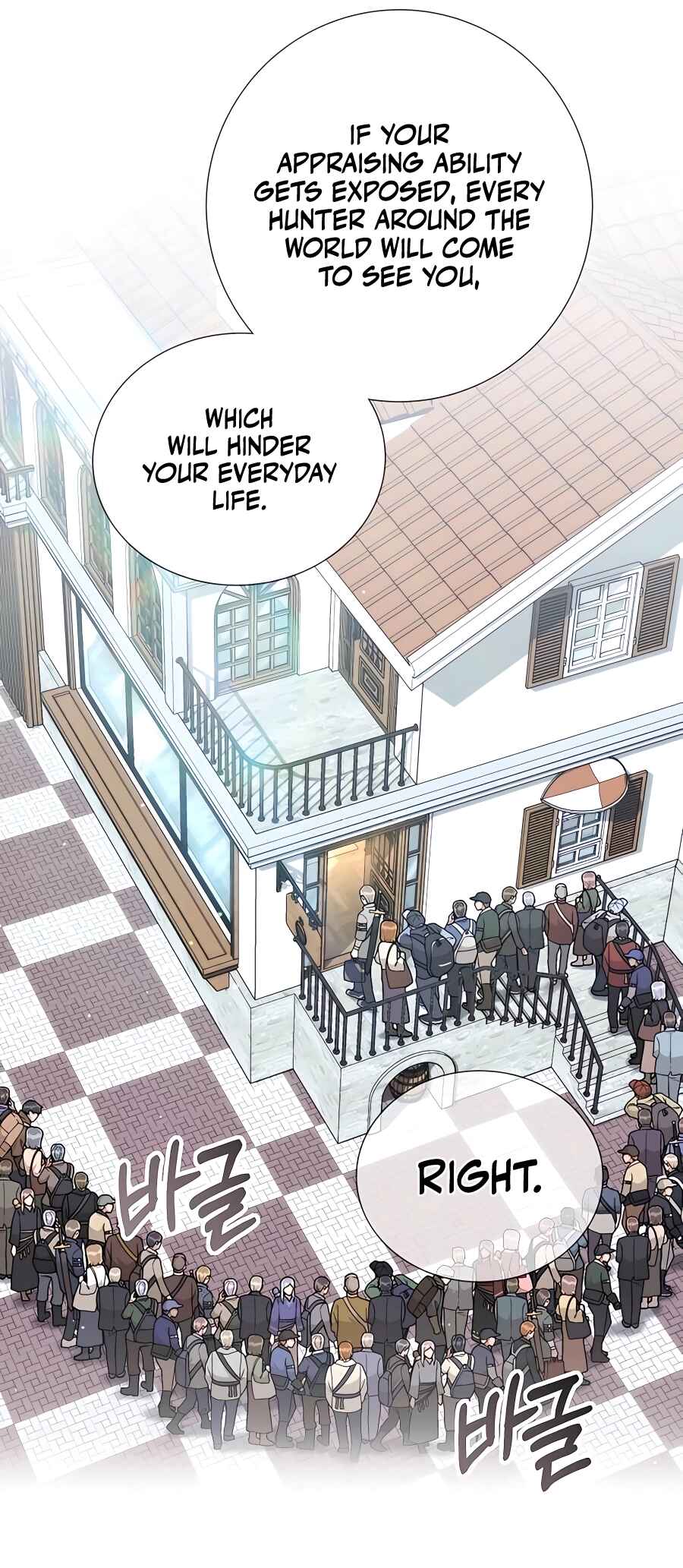 Hunter Sesang-ui Jeongwonsa Chapter 23 - Page 53