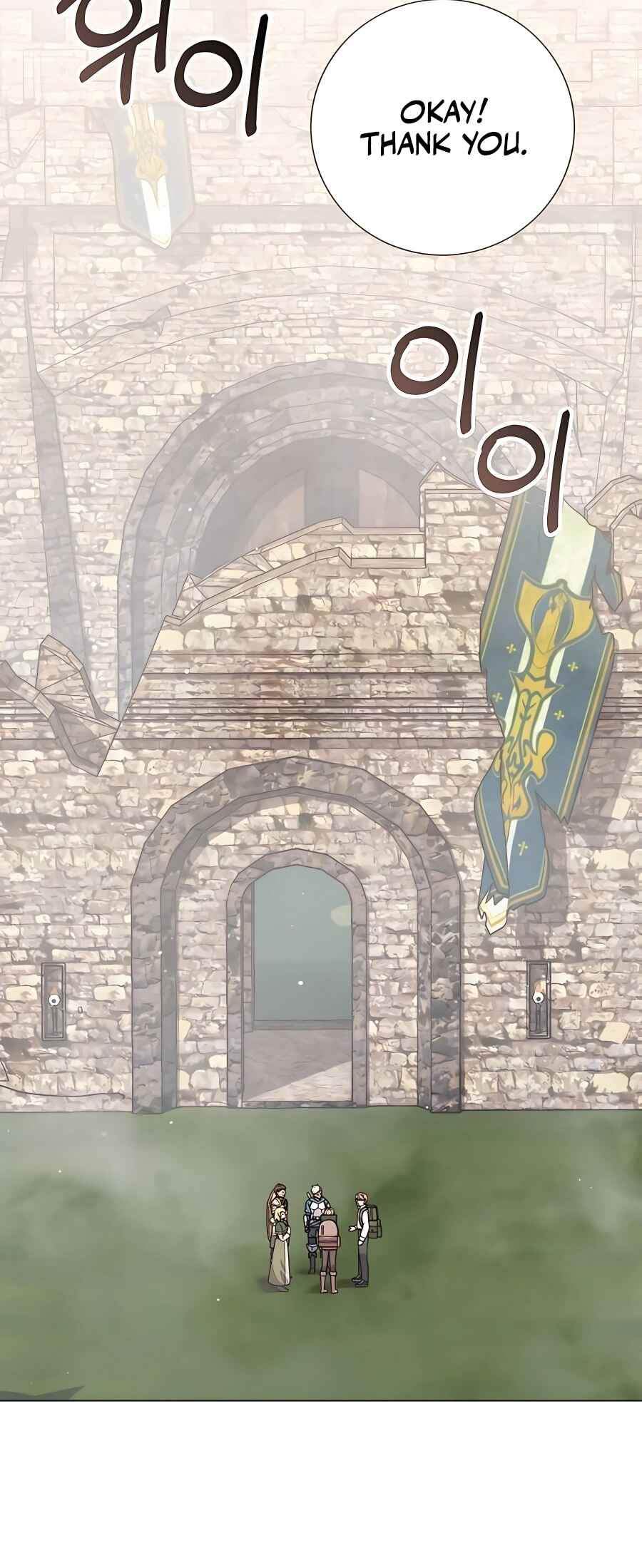 Hunter Sesang-ui Jeongwonsa Chapter 23 - Page 9
