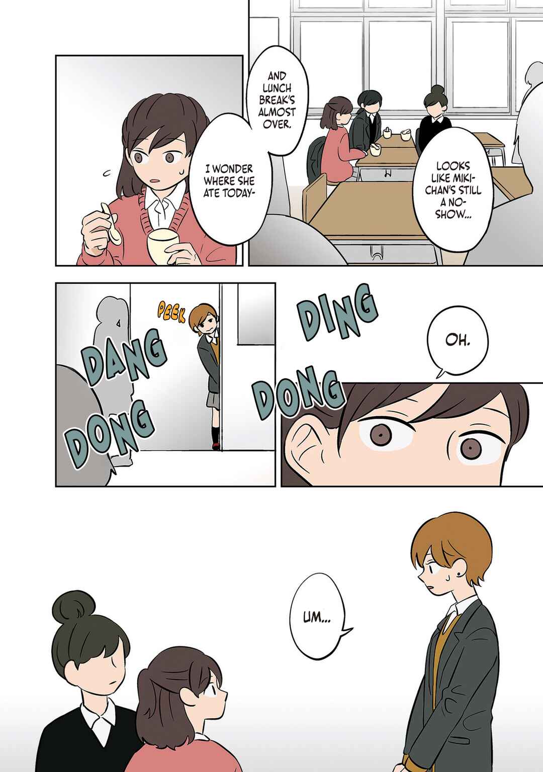 Koori no Jouheki (Book Version) Chapter 41 - Page 10