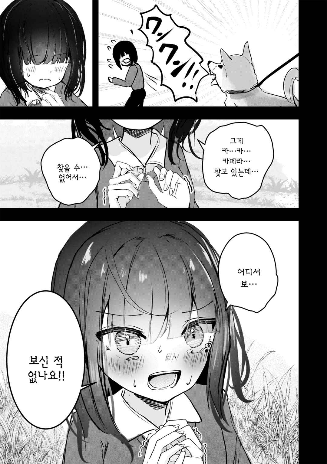 Datenshi Soprano-chan no Fukushuu Chapter 10 - Page 9