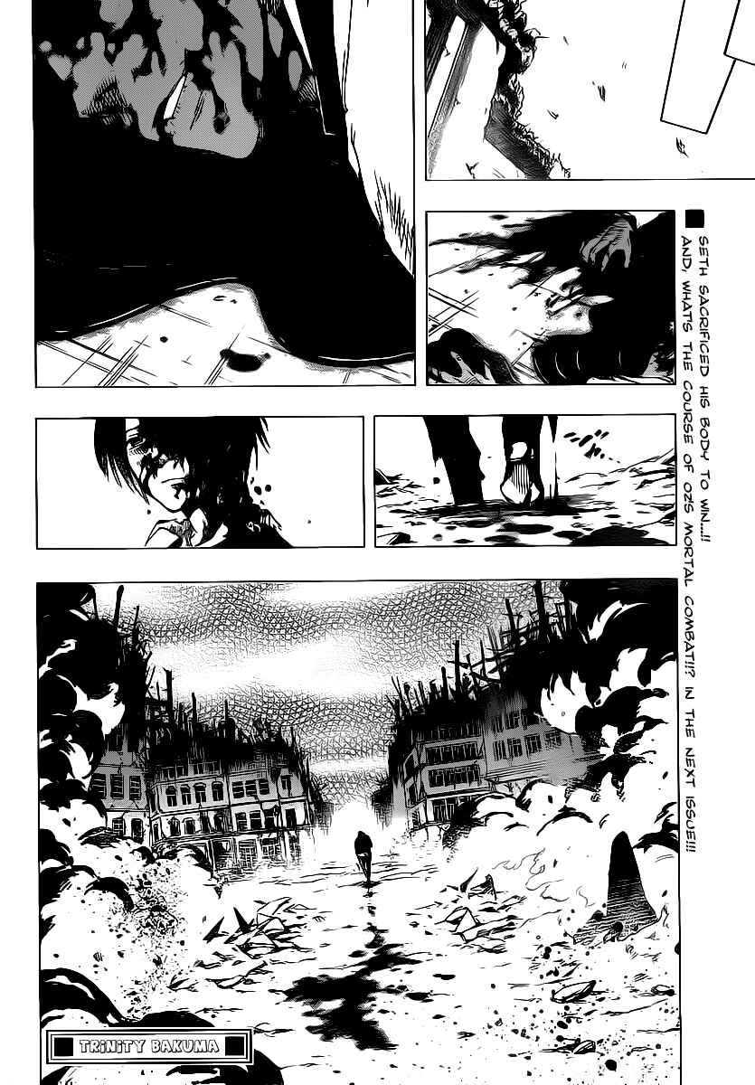 AR∀GO - London Shikei Tokushu Hanzai Sousakan Chapter 71 - Page 18