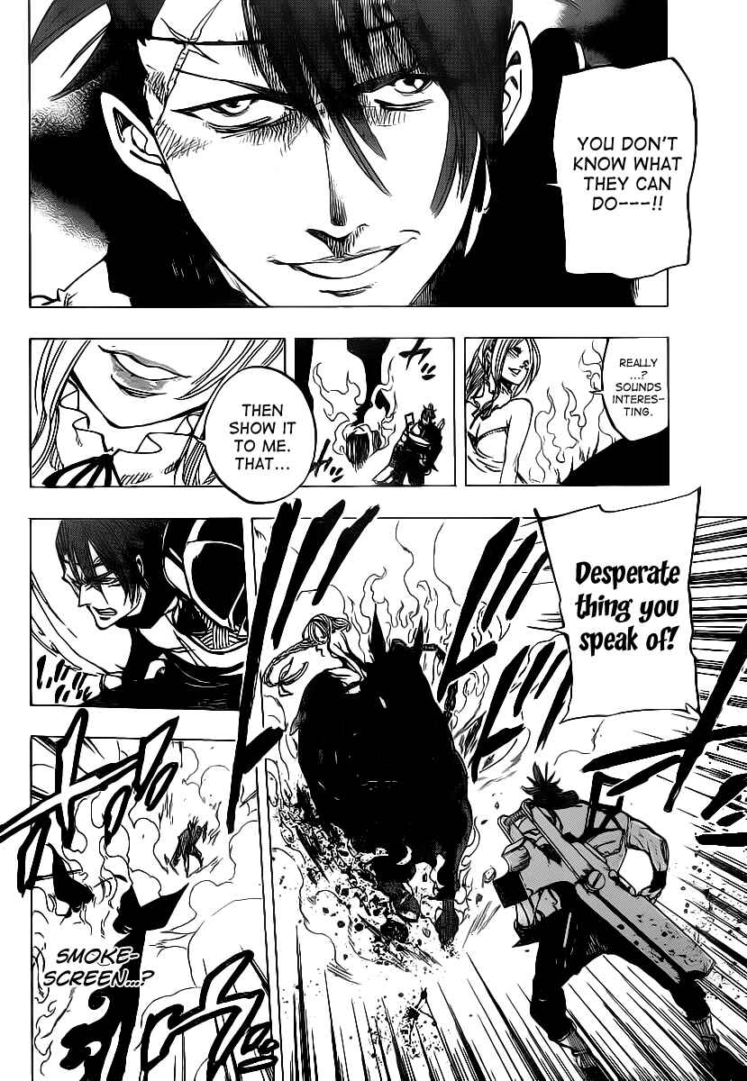 AR∀GO - London Shikei Tokushu Hanzai Sousakan Chapter 71 - Page 2