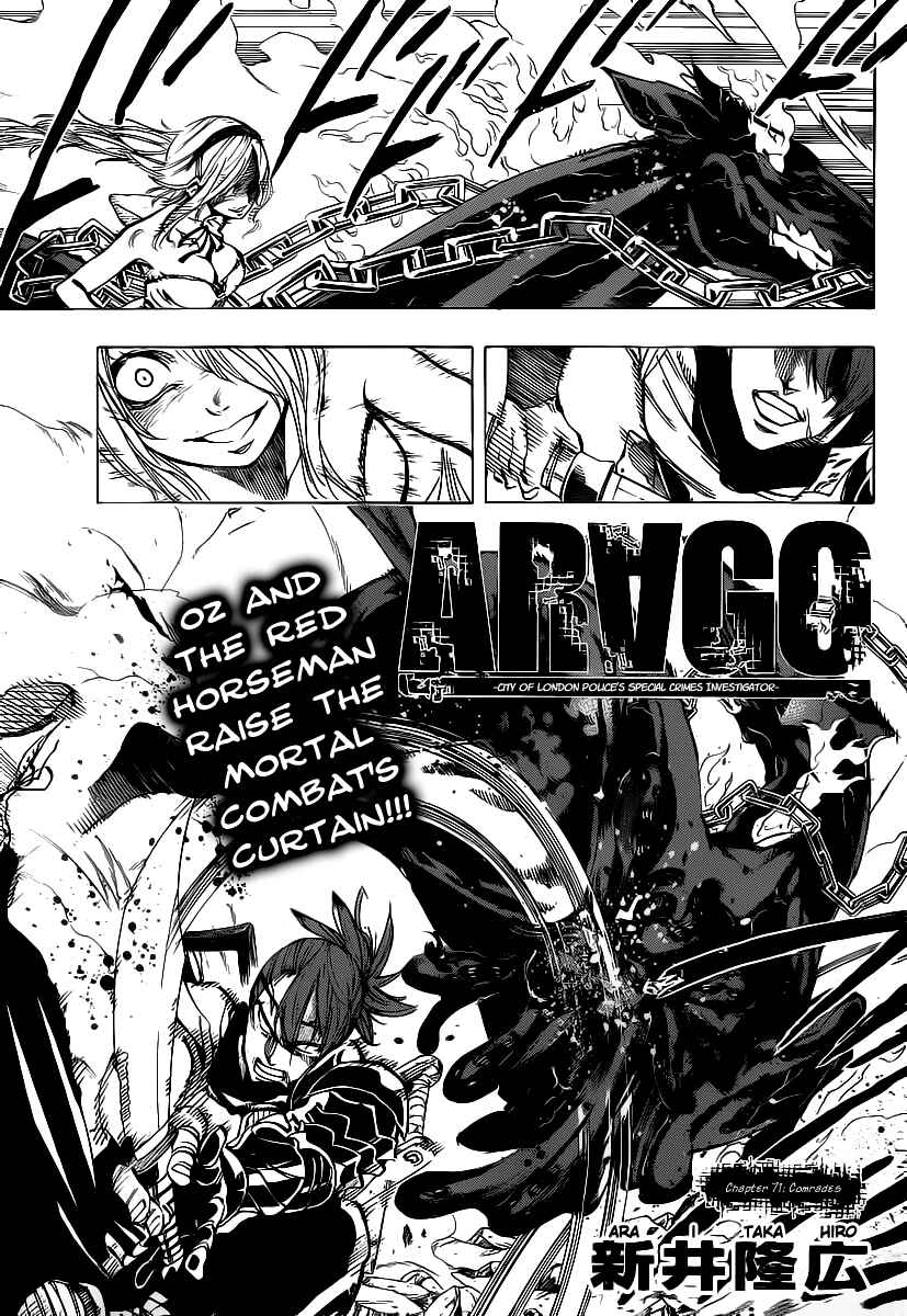 AR∀GO - London Shikei Tokushu Hanzai Sousakan Chapter 71 - Page 3