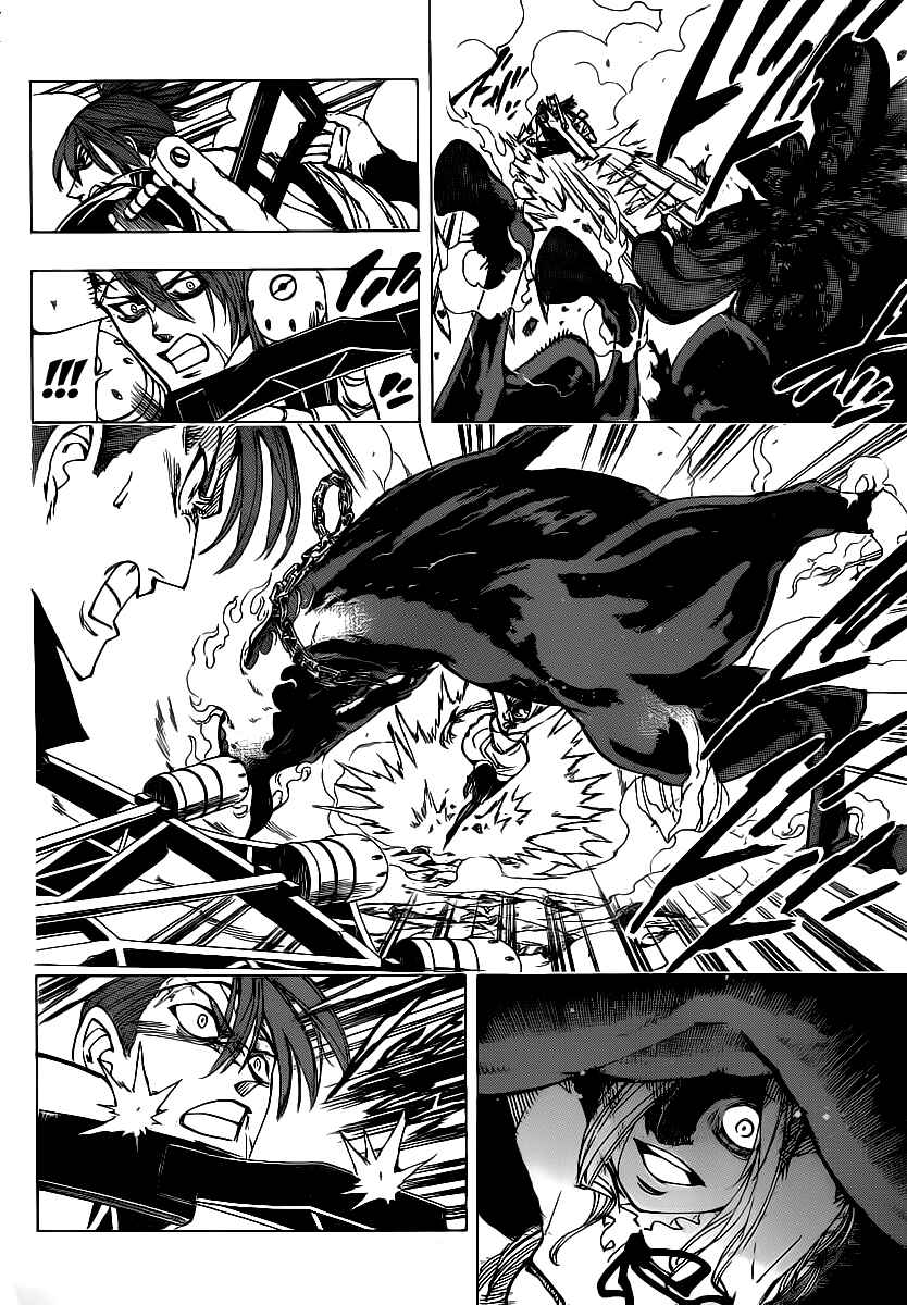 AR∀GO - London Shikei Tokushu Hanzai Sousakan Chapter 71 - Page 4