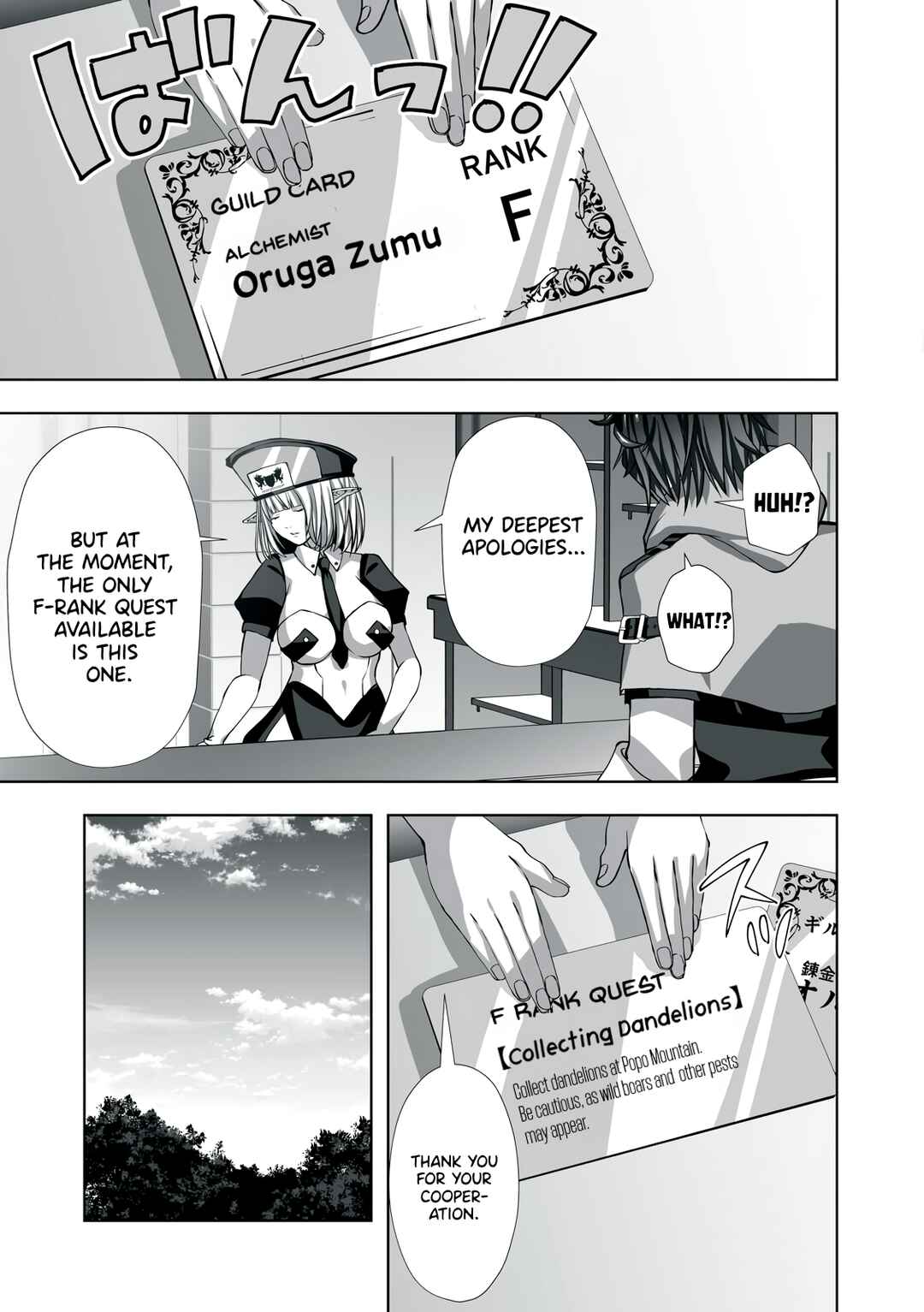 Tsuihou Sareta Renkinjutsushi, Adult Goods de Sekai wo Sukuu ~Donna Monster mo Zettai ni Ikaseru Otoko~ Chapter 1 - Page 13