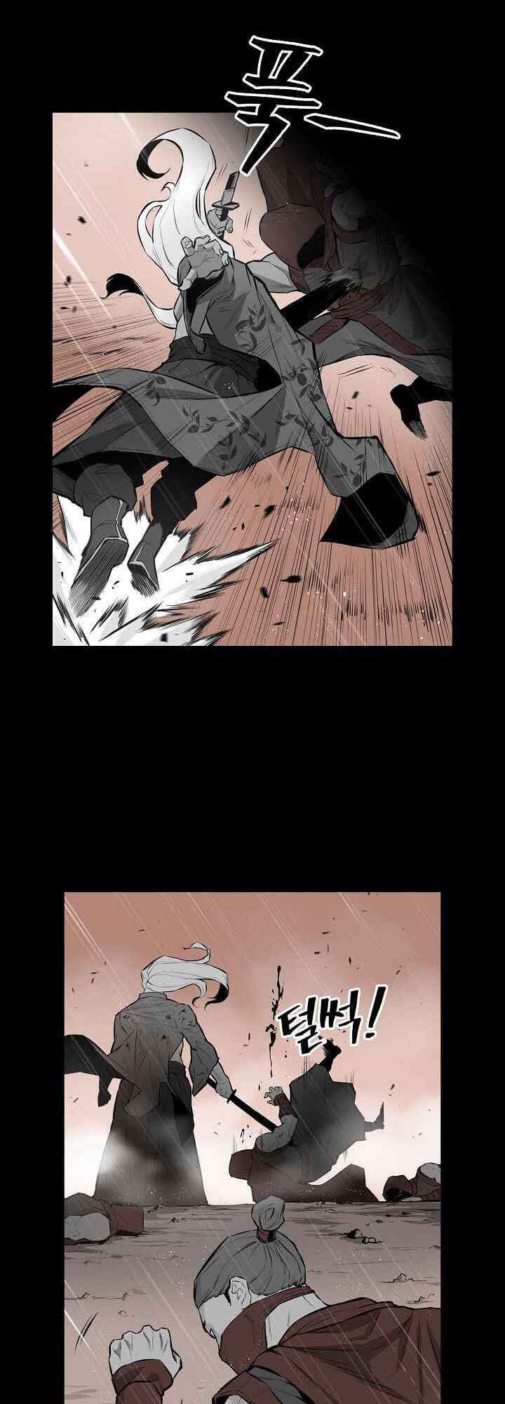 Wind Spirit Chapter 10 - Page 12