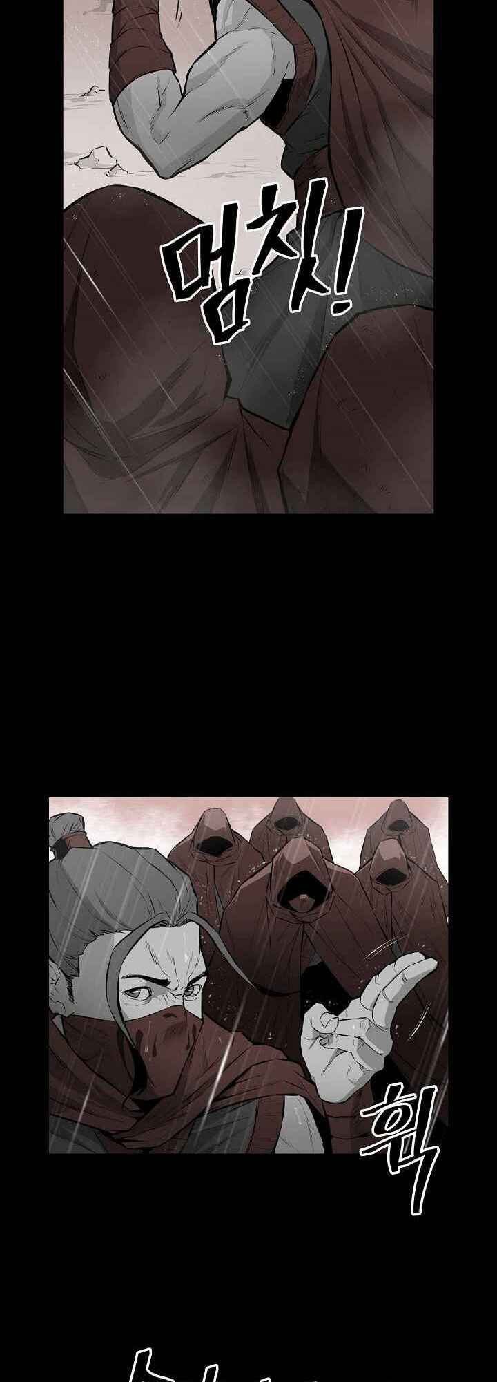 Wind Spirit Chapter 10 - Page 13