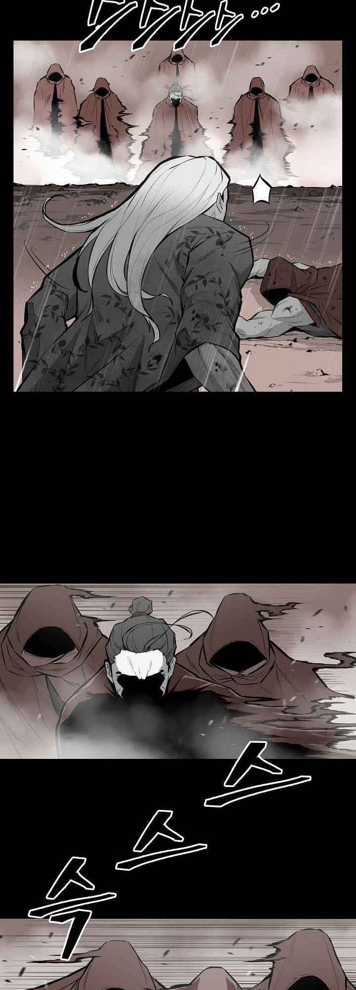 Wind Spirit Chapter 10 - Page 14