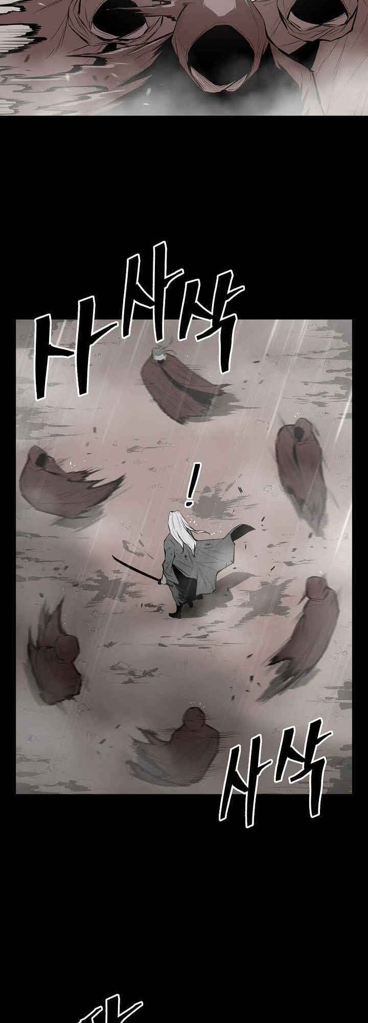 Wind Spirit Chapter 10 - Page 15