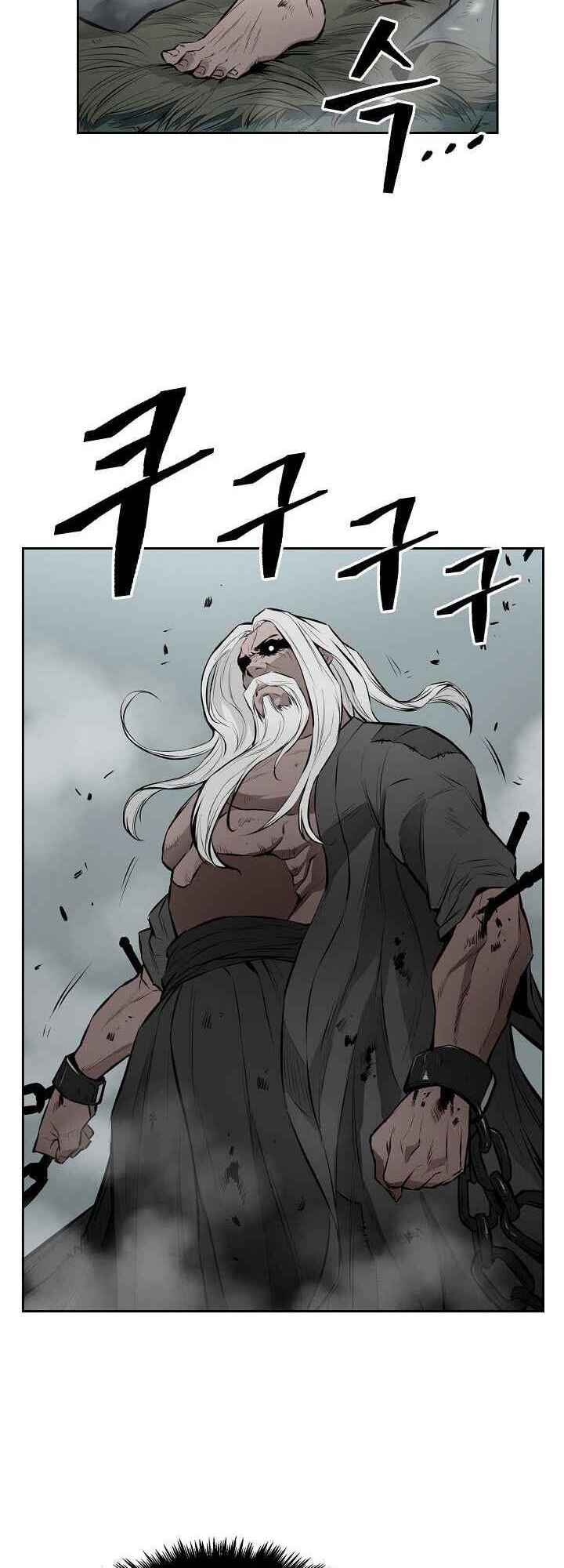 Wind Spirit Chapter 10 - Page 43