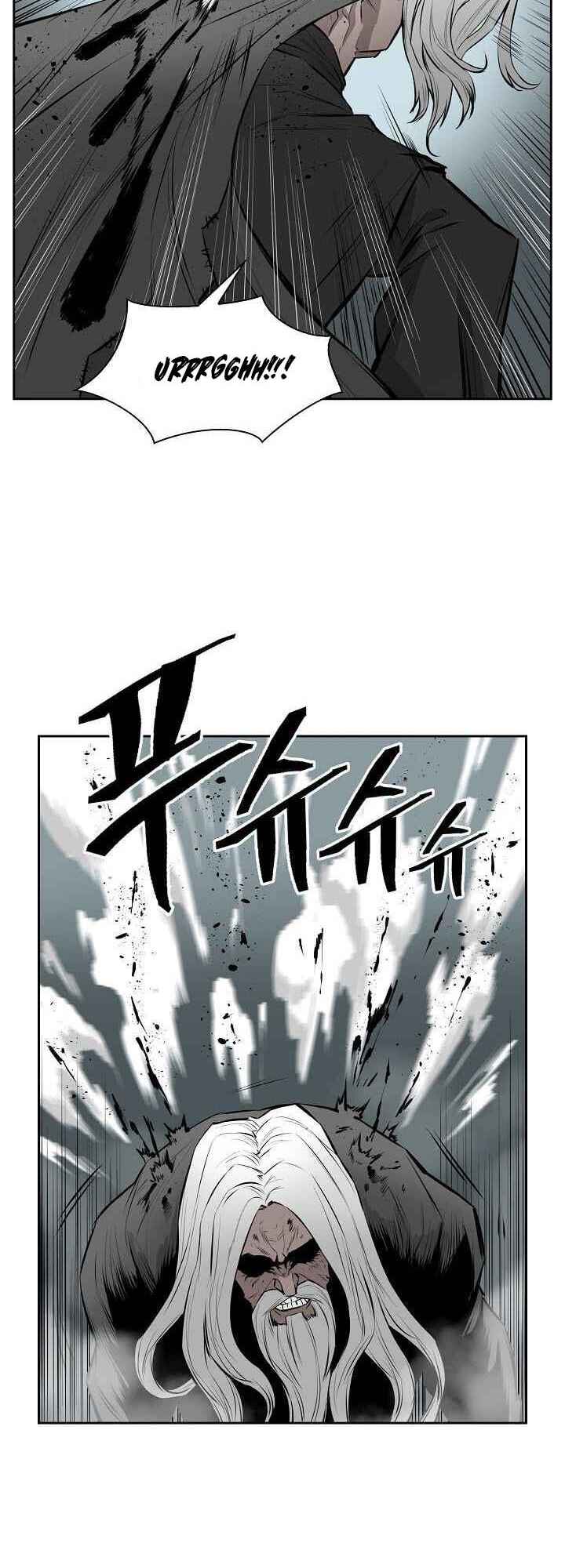 Wind Spirit Chapter 10 - Page 49