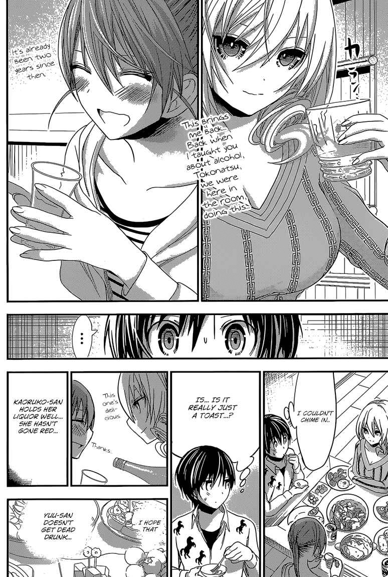 Minamoto-kun Monogatari Chapter 182 - Page 3