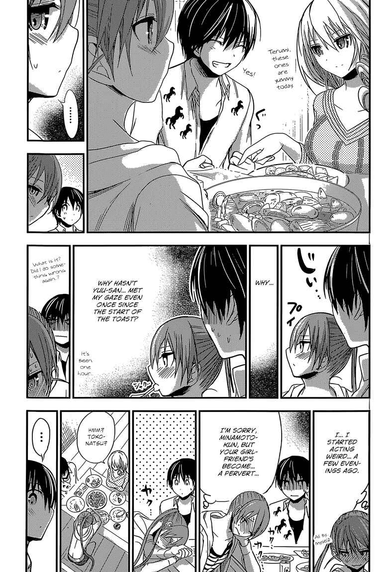 Minamoto-kun Monogatari Chapter 182 - Page 4